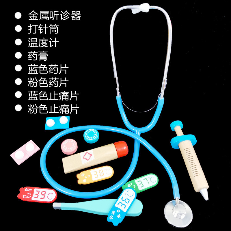 stethoscope children play house toy kindergarten doctor nurse role-playing props simulation diameter 4.5cm