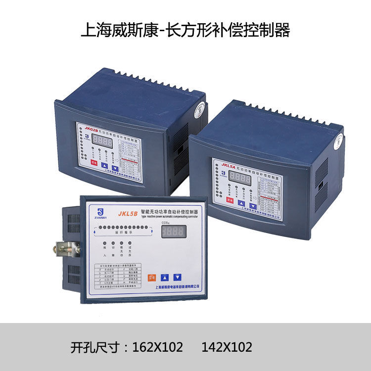 ShAnghAi Westcon JKL5A Intelligent ReActive Power CompensAtion Controller/4/6/10/12 Loop JKG2B