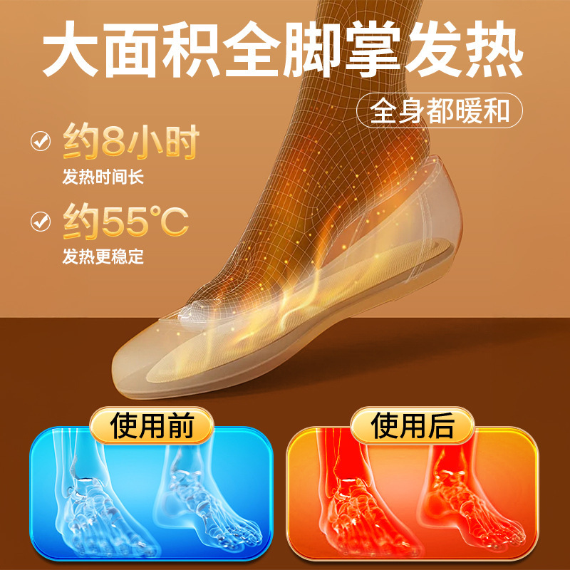 Mugwort Heating Insoles for Women in Winter, Self-Heating Foot Warmers, Winter Foot Warmers, Warm Insoles for Men, Walking 1641