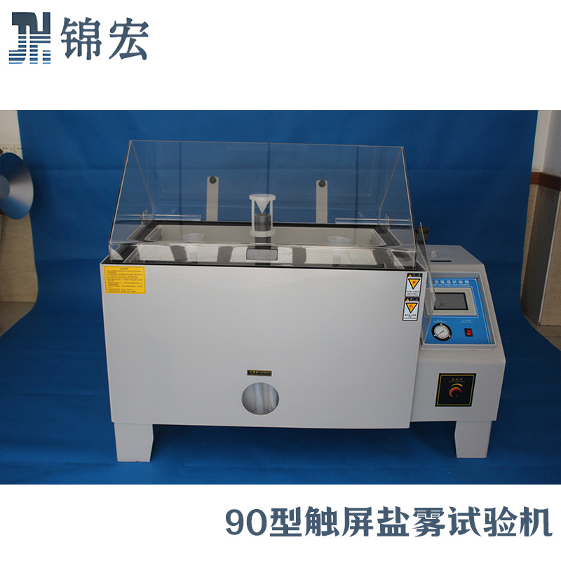 Jinhong Jh-90 Salt Spray Test Machine Corrosion Resistance Testing Machine Salt Spray Testing Equipment