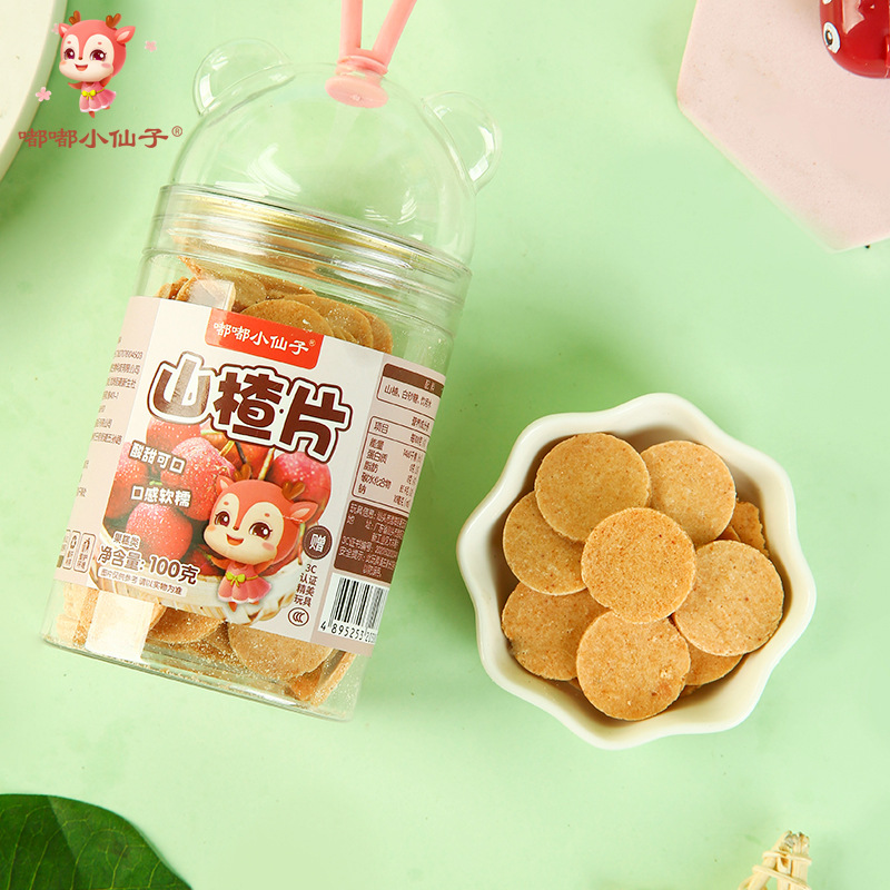 Dudu Little Fairy Toy Jar Hawthorn Strips Block Burger 4 Shapes Optional Free 3C Toys Children's Snacks