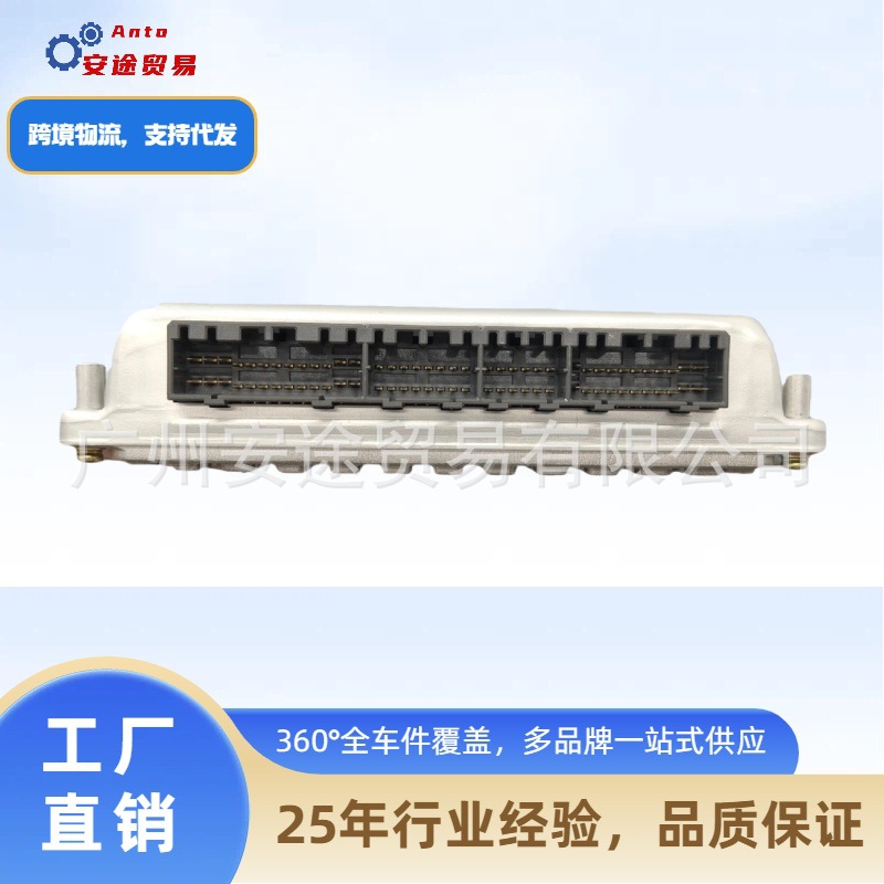 Bus Processor Clq272M7 Cx2Sz2-1 for Passenger Car General