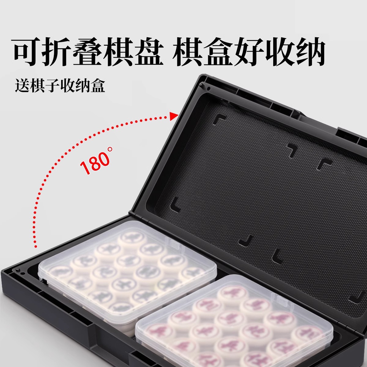 Chinese Chess Primary School Children Magnetic Like Chess with Chessboard Magnetic Suction Portable Magnetic Aoroak Chess Solid Wood Folding