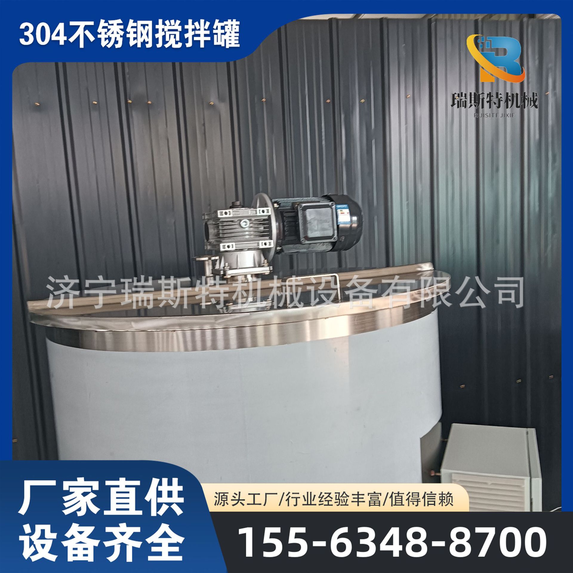 Vertical 304 Stainless Steel Wine Storage Tank Vertical Chemical Raw Material Storage Tank Food Grade Oil Storage Tank Sealed Storage Tank