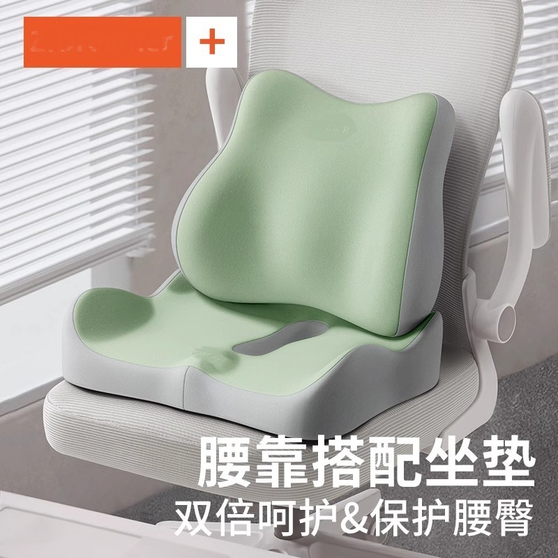 Подушка для сидения, подушка для стула, офисная подушка для длительного сидения без усталости, поддержка поясницы, интегрированная спинка, подушка для сидения, подушка для декомпрессии копчика из мемори-фома