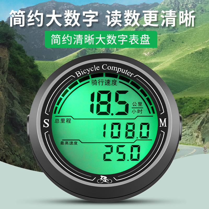 Cross-Border New Waterproof Wired Backlight Mountain Bike Speedometer Cycling Long Endurance Bicycle Luminous Computer