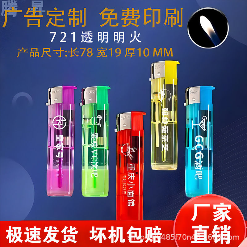 Windproof Blue Flame Lighter Custom Printing Logo Engraving Design Cheap Advertising Disposable Fire Durable