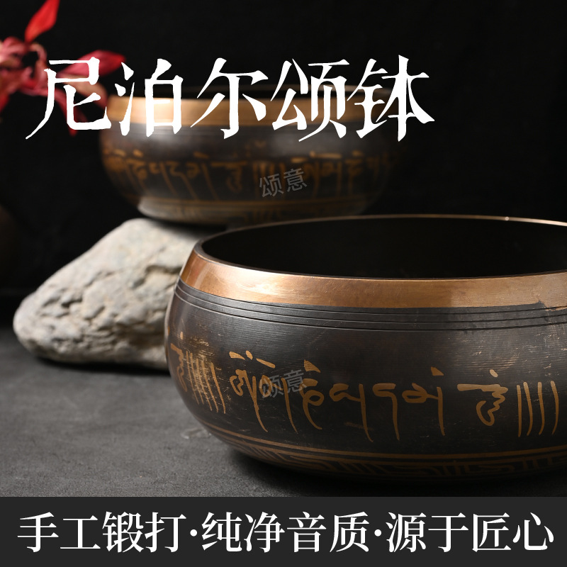 Непальские ручные медные молитвенные чаши, поющие чаши, буддийские звуковые чаши, медные колокольчики, йога чаши, звуковая терапия украшения