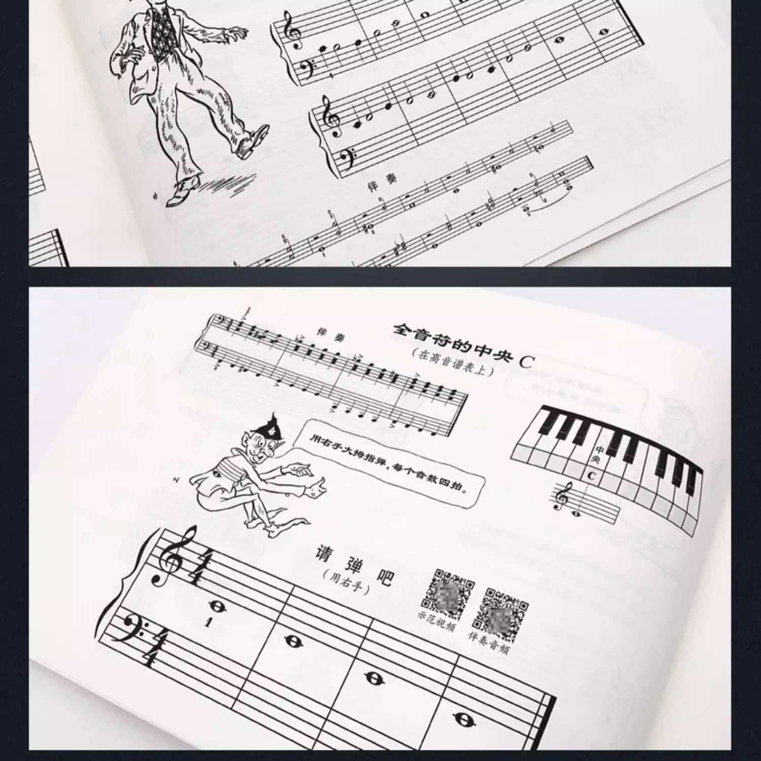 Shangyin John Thompson Simple Piano Tutorial (1) Basic Textbook Suitable for Piano Beginners