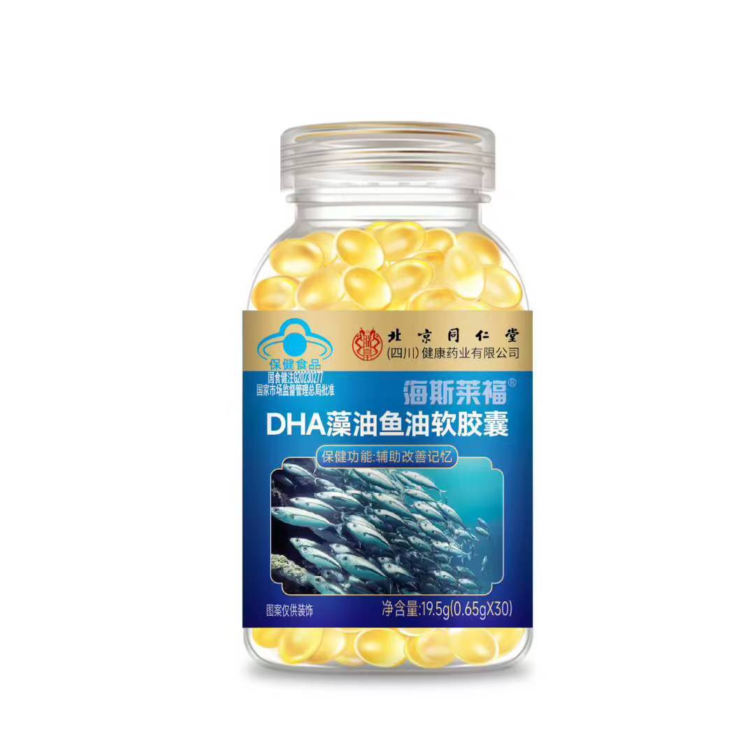Beijing Tongrentang Cod Liver Oil Eye Protection for the Elderly Deep Sea Fish Oil Soft Capsule Deep Sea Polyene Fish Oil