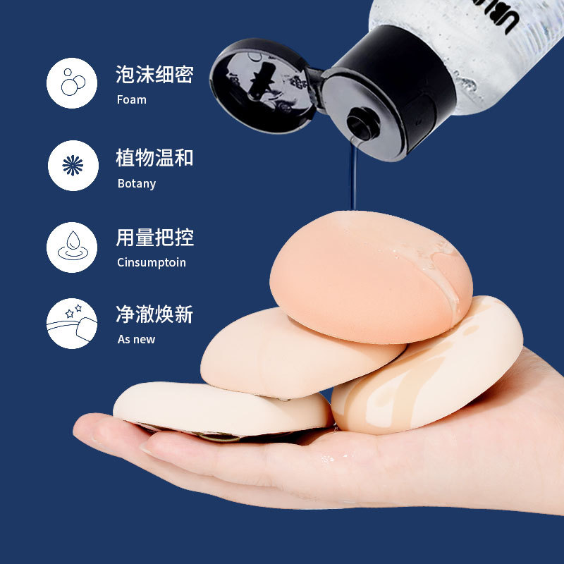 100ml powder puff cleaner makeup brush brush cleaning liquid beauty makeup egg cleaning powder puff makeup tool cleaning liquid