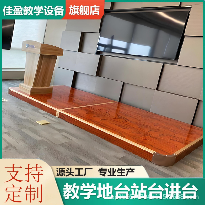 Педагогическая платформа для танцев, нескользящая, износостойкая, оптовая продажа, массивная деревянная платформа, стальная рама, пол, закругленный прямой угол, скошенная платформа