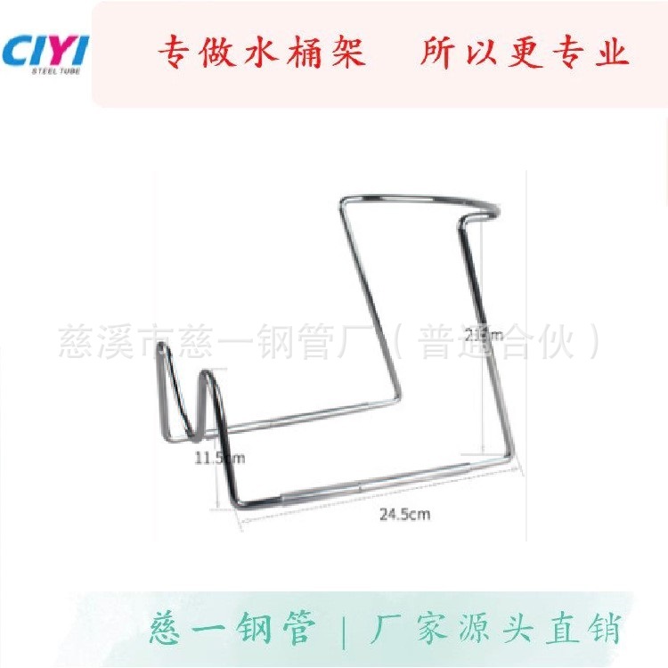 Factory direct desktop pouring water rack bucket rack pure water rack spout faucet