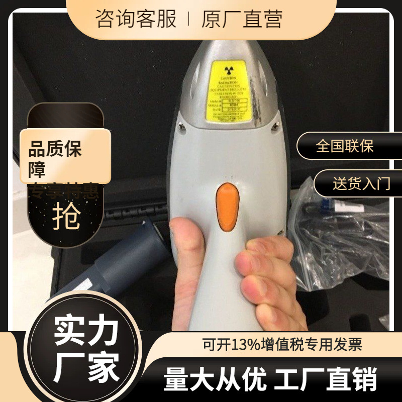 Обсудите Thermo Fisher Niton портативный Xrf анализатор Xl3T Golddplus спектрометр.