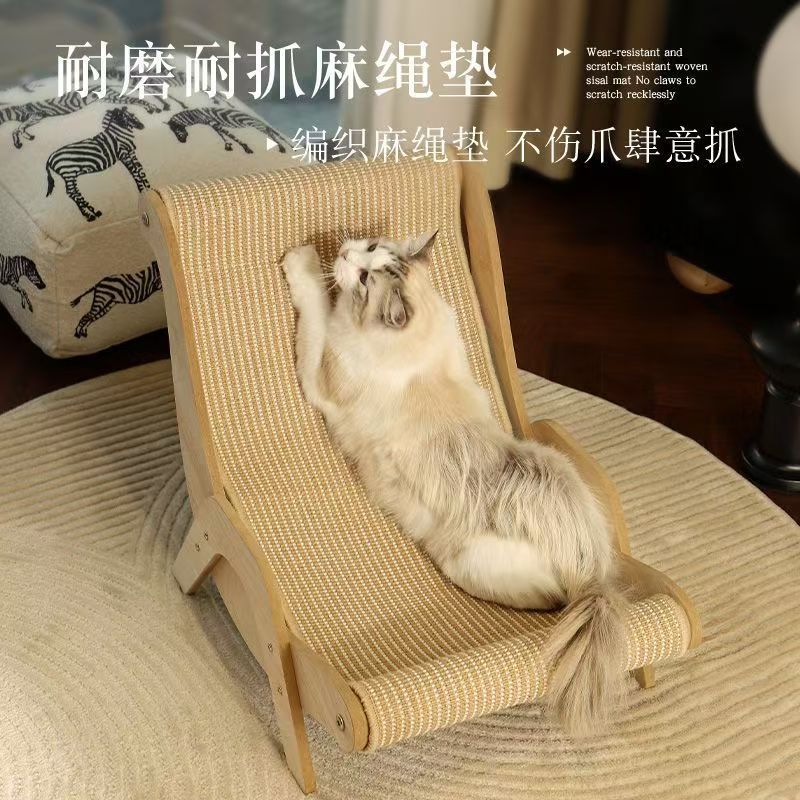 Cross-Border Wholesale Cat Scratching Board Wear-Resistant and Scratch-Resistant Sisal Chair Cat Sofa Cat Scratching Board Cat Nest Integrated Chaise Longue Four Seasons
