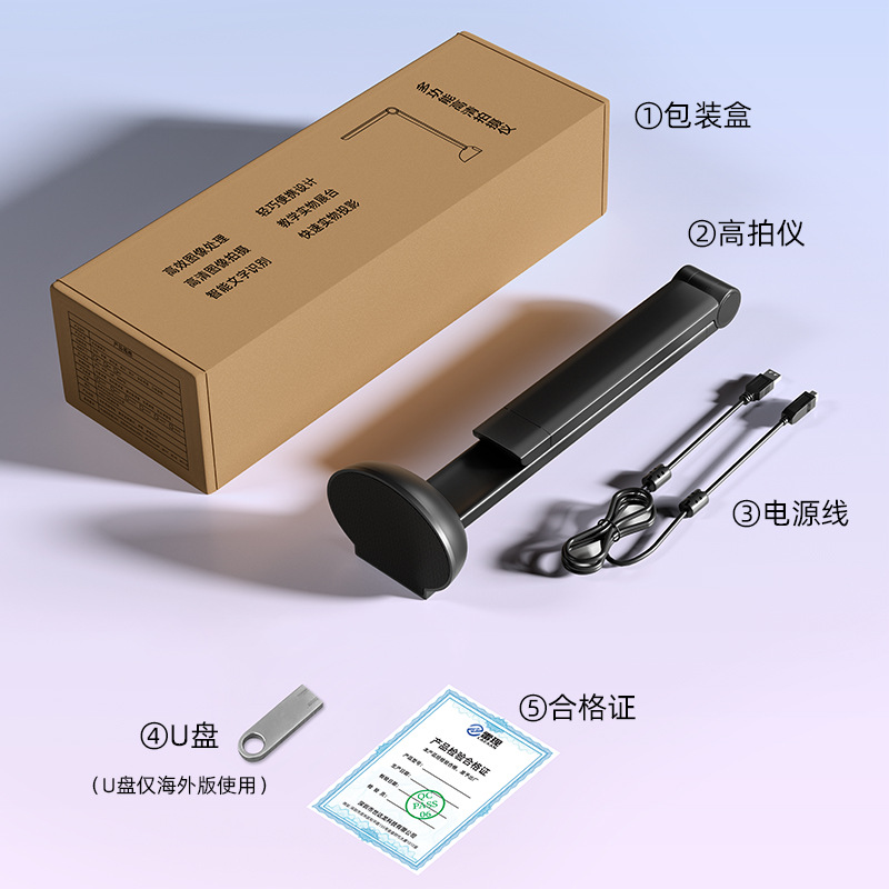 High camera document ID card scanning photo teaching online class examination paper book annotation installation-free office scanner