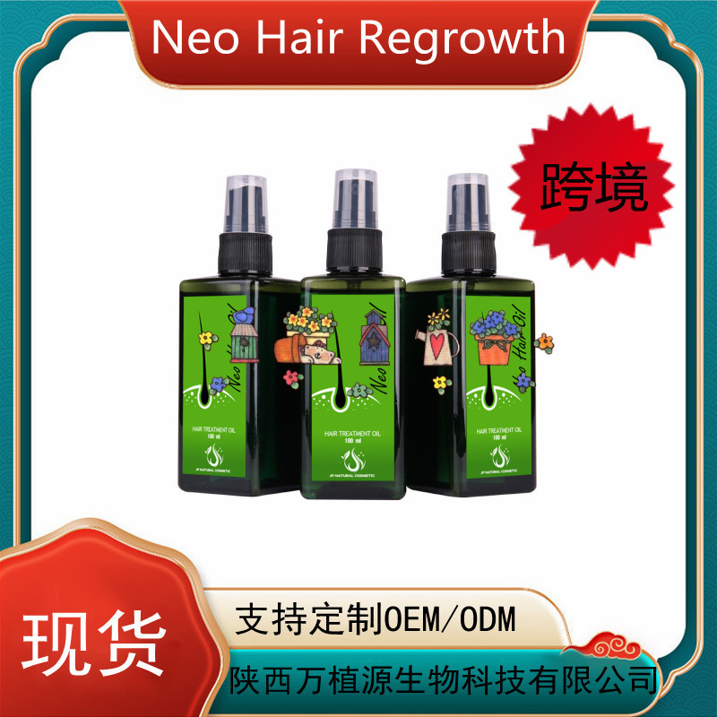 Neo Hair Regrowth Scalp Care Essence Dense Hair Medical Spray Care Solution Kirkland Kit