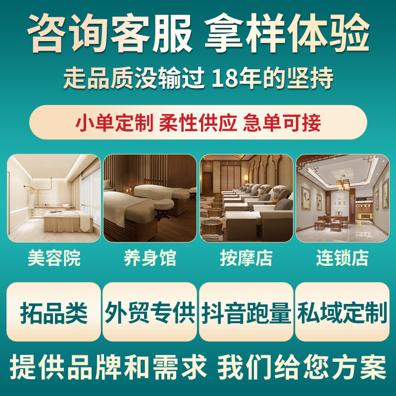 Beauty Salon and Wellness Center Exclusive Yao Bath Herbal Bath Packs for Expelling Cold and Dampness, Direct Supply from the Manufacturer, Women's Bath Packs