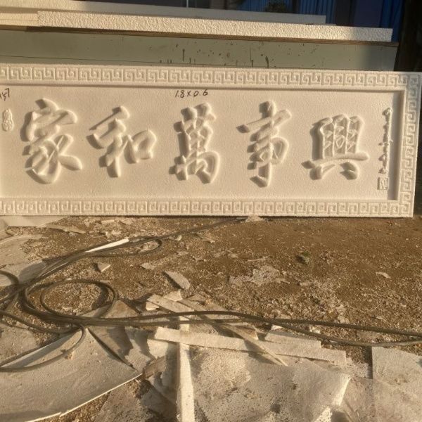 Antique-Style Embossed Foam Door Headplate Chinese-Style Door Plaque Opening Door Plaque Rural Door Plaque Villa Door Headplate