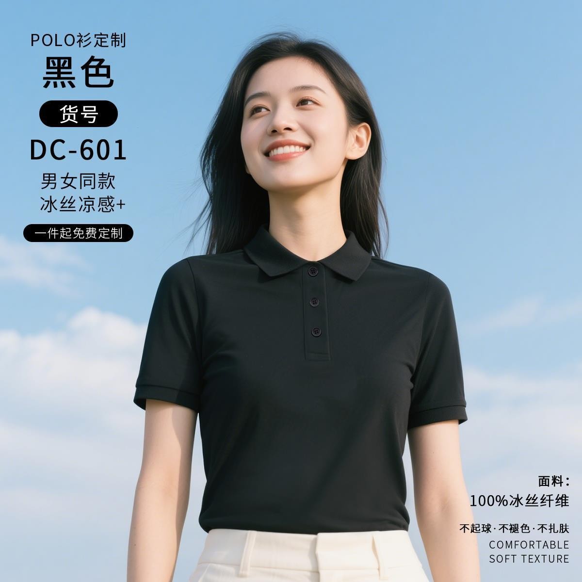 Ice Silk Polo Shirt Custom Work Clothes Printed with Logo Summer 4S Store Company Group Cultural Shirt Short-Sleeved T-Shirt Work Clothes