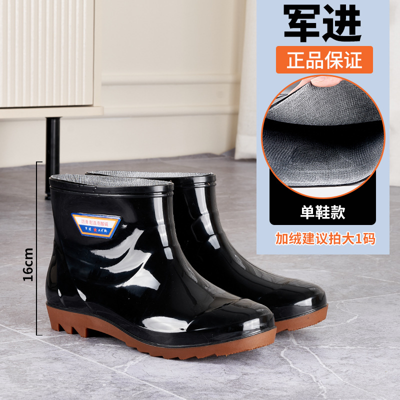 Мужские резиновые сапоги с круглым носом, комфортные, пластиковые, низкие, водонепроницаемые, короткие, нескользящие, для кухни и рыбалки