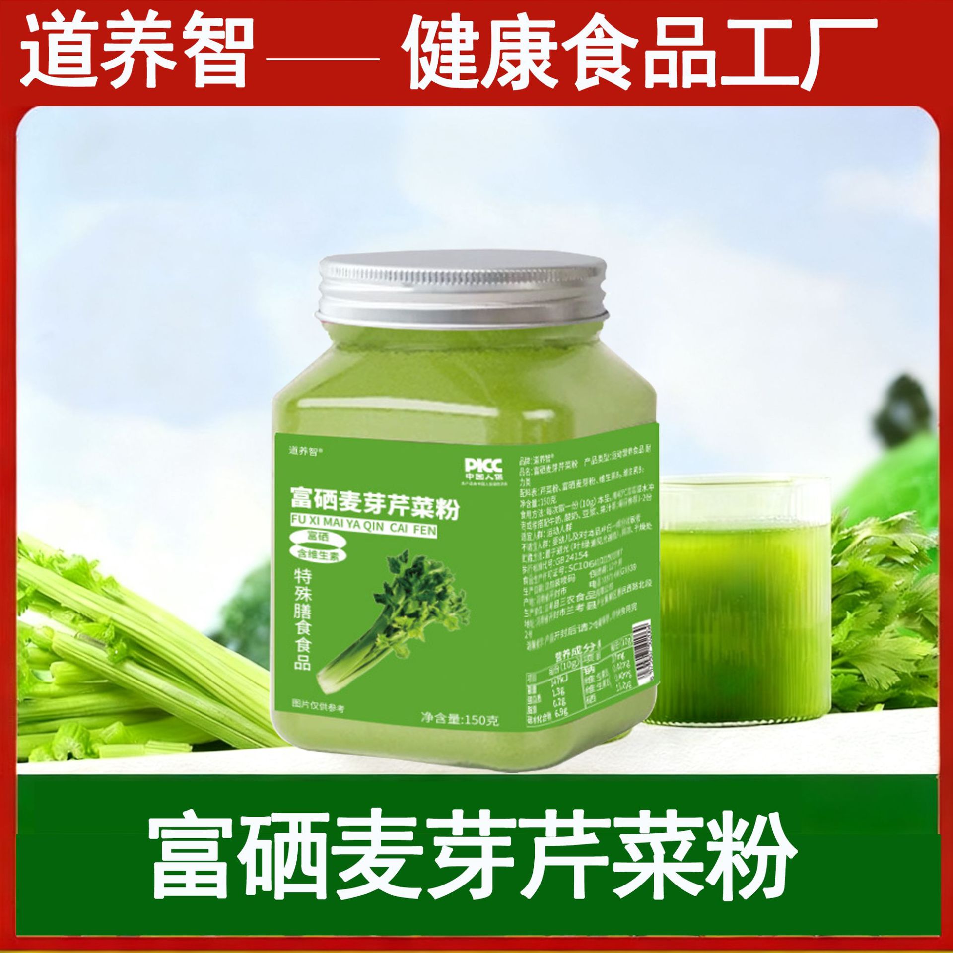 Seaweed-Rich Malt Comprehensive Vegetable Powder No-Cook Instant Fruit and Vegetable Powder Dietary Fiber Powder Special Dietary Ready Stock Wholesale
