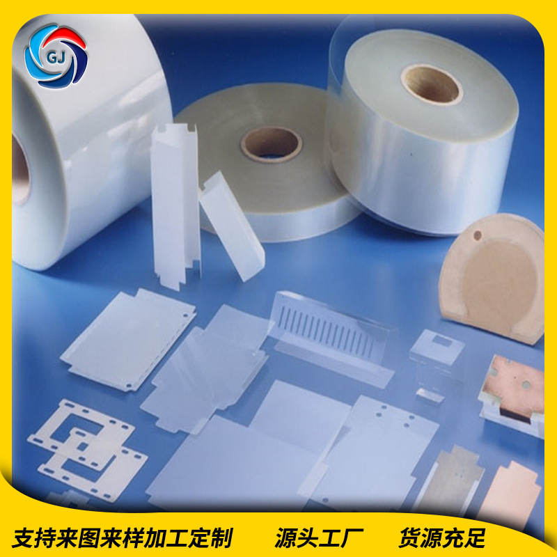 Manufacturer of High Temperature Resistant Flame Retardant Insulating Gasket, Fireproof Pc Insulating Gasket, Power Battery Insulating Mylar Sheet