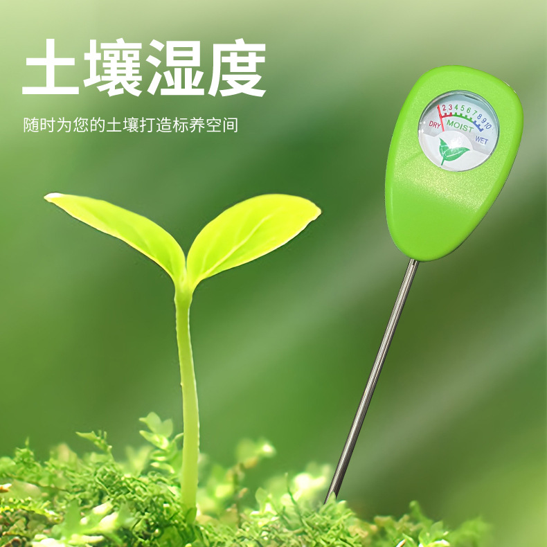Soil Moisture Detector Horticultural Explosions Humidity Sensor Moisture Meter Soil Moisture Monitoring Source Factory