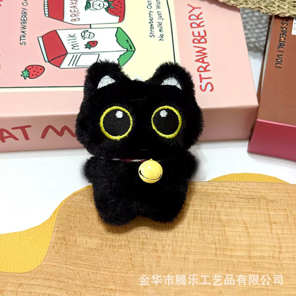 Tengle Squeaky Cute Little Fish Big-Eyed Black Cat White Cat Pendant Plush Doll Doll Pendant Keychain