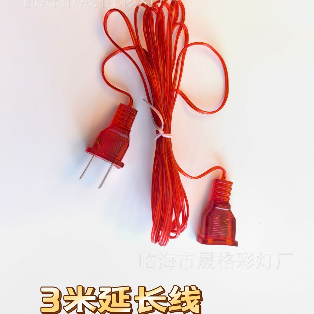 Direct Plug Extension Cord New Year Red Lantern Transparent Cord Red Cord String Lights Curtain Lights Special Colored Lights Outdoor Indoor String Lights