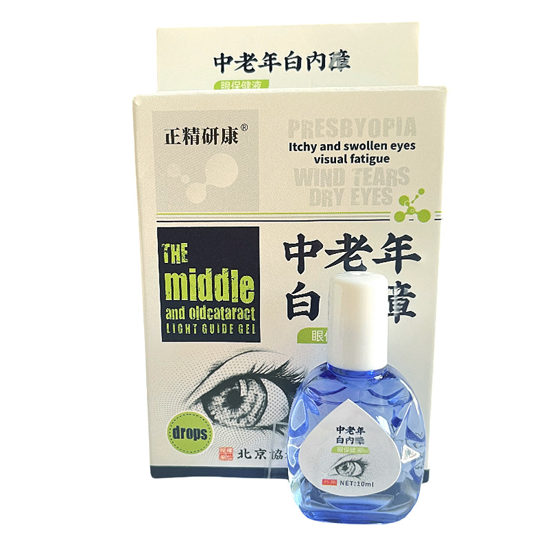 Middle-Aged and Elderly Eye Care Zhengjingyan Kang 10ml Bottle Dropshipping