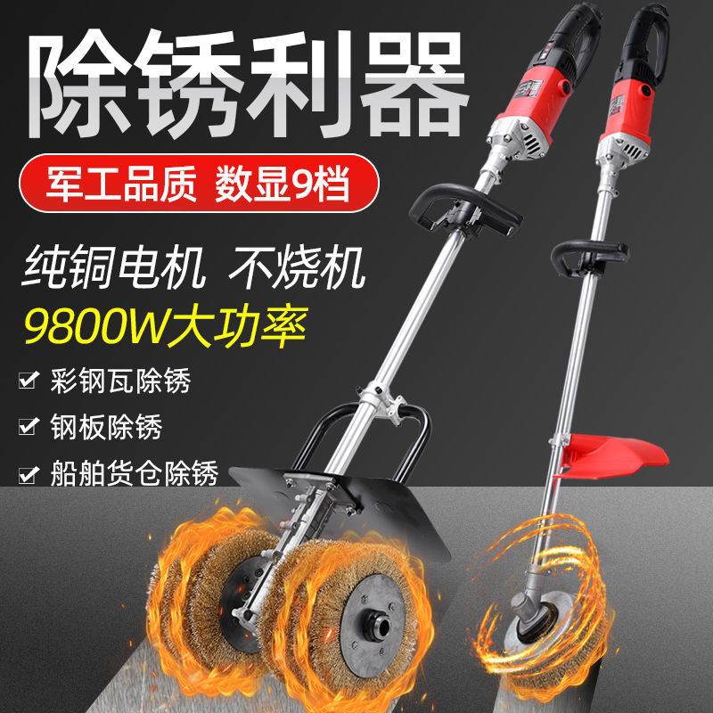 Электрический удалитель ржавчины для железа и стали, высокомощный шлифовальный станок для цветных стальных плит, проволочная щетка для полировки стальных плит I-образного профиля и цементных полов