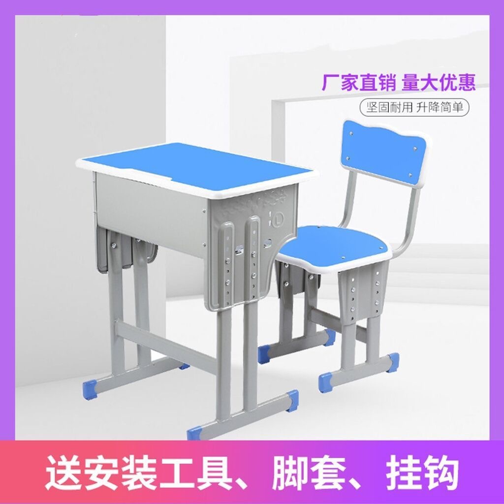 Factory direct primary and secondary school students writing desk lifting school tutoring class desks and chairs training table combination suit chair
