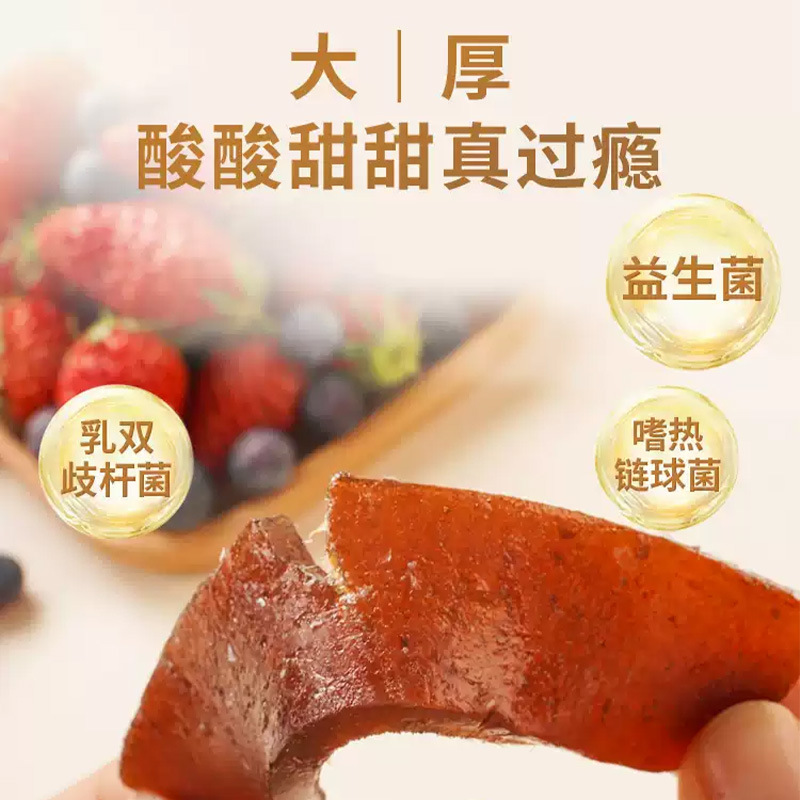 Xindi Mama Children's Snack Fruit Strips Fruit Bars Apple Blueberry Strawberry Passion Fruit Flavor Probiotics
