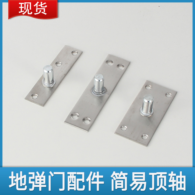 длинный верхний вал для стеклянной двери, утолщенный, нержавеющая сталь, аксессуары для пружин
