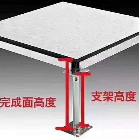 Lipin Anti-Static Floor Bracket Keel Accessories Floor Bracket Floor Bracket Factory Direct Sales Affordable Price