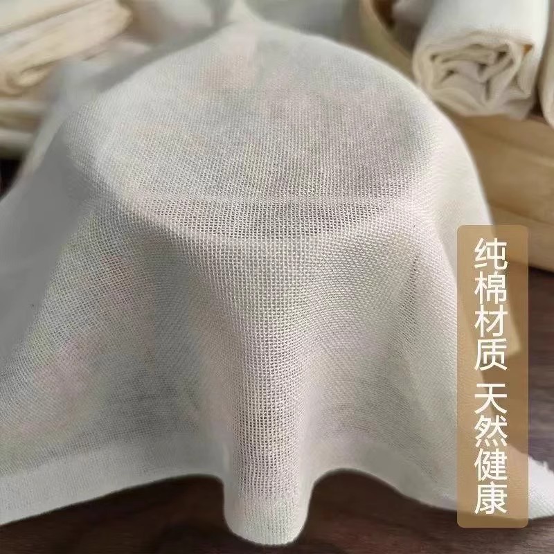 Pure Cotton Square Steamer Cloth Non-Stick Steaming Cloth Pure Cotton Gauze Household Food Grade Steaming Cloth Round Rice Steamer Cloth