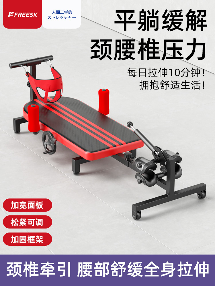 Растяжка шейного и поясничного отдела позвоночника, спинальная тракция, подвешивание шеи, оборудование для домашних упражнений и фитнеса, машина для инверсии ног, успокаивающая кровать