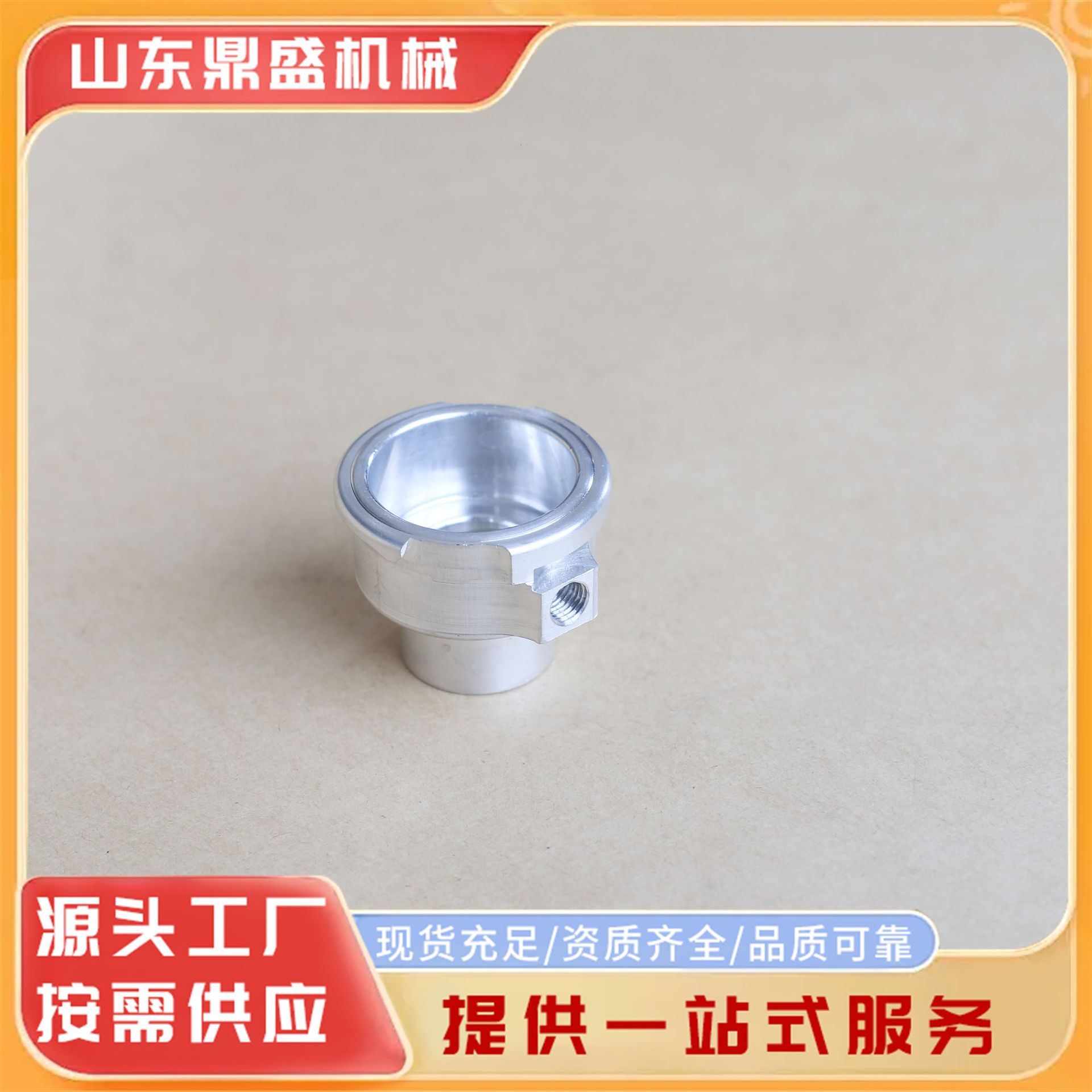 Car Water Tank Water Inlet, Aluminum Water Inlet, Stainless Steel Water Inlet, Customizable Water Inlet, Aluminum Water Inlet