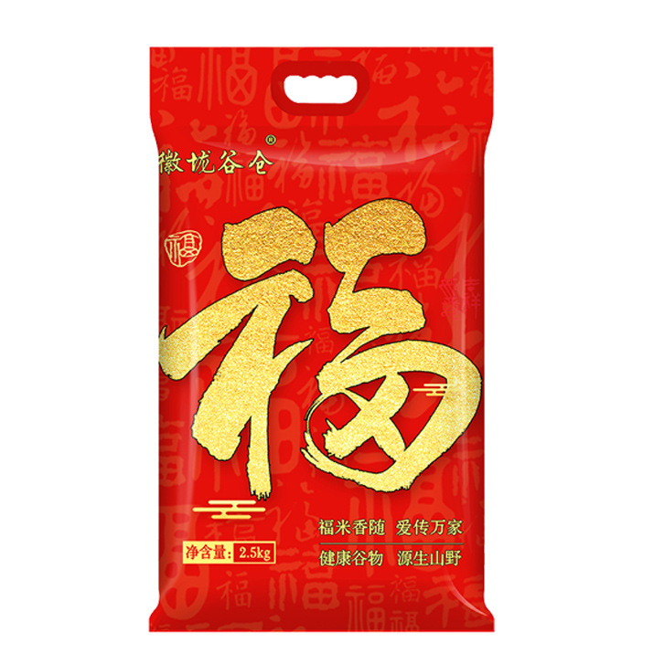 Financial insurance real estate gas station activity drainage suction vacuum small gift packaging 2.5kg5kg rice Formica