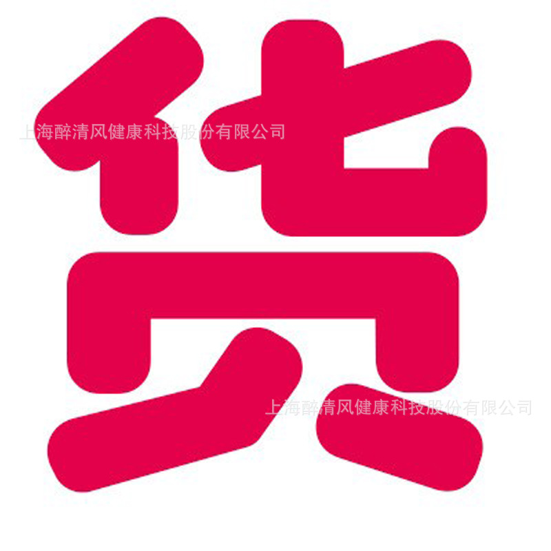 Mystery Sex Toy Lubricant Single Pack 6ml Portable Flap Pocket Pants Lubricant for Adults (Box Size 2000/Box)