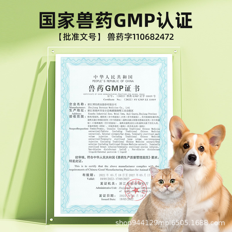 Yuedi Feipredronil Drops 3 Boxes of Boxed Dog and Cat External Anthelmintic to Kill Fleas, Ticks and Lice