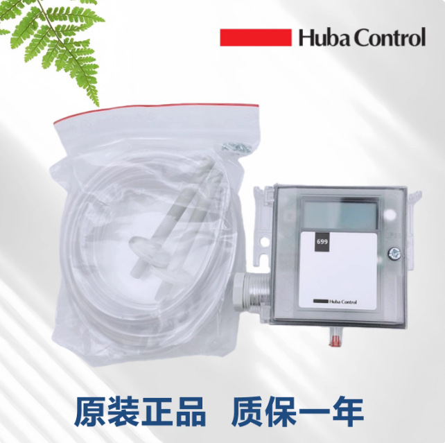 Full Range of Swiss Fuba Huba699 Micro Differential Pressure Sensor Static Pressure Transmitter Huba Control 5436