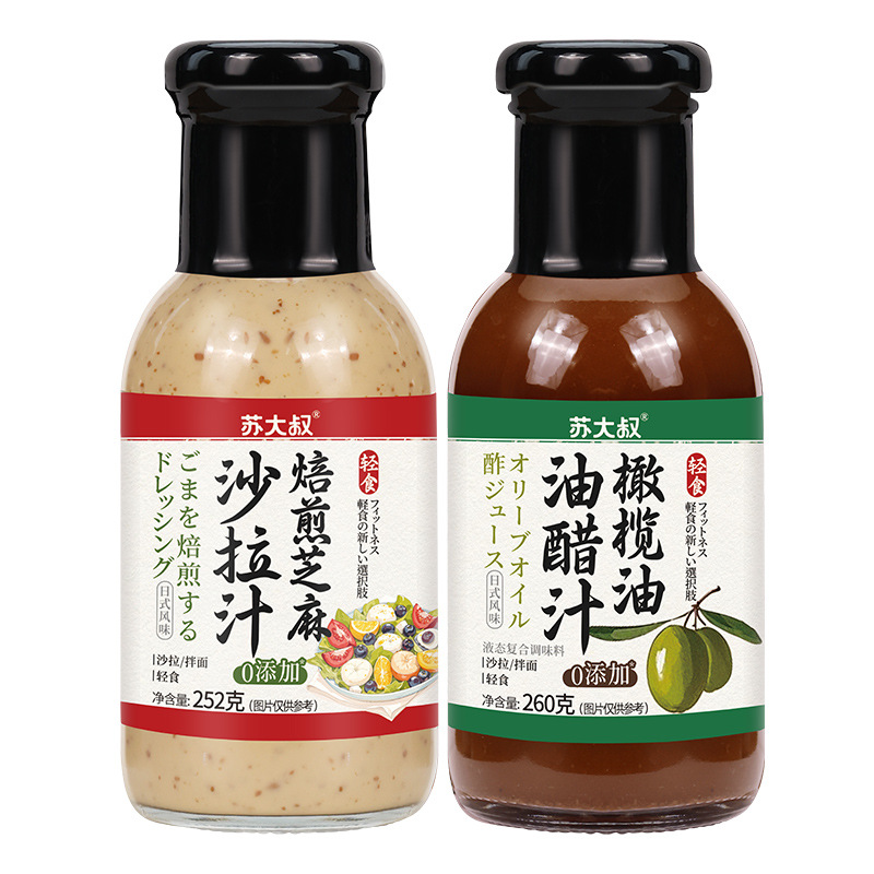 Olive Oil Vinegar Juice Japanese Light Food Special Sauce Salad Juice Poached Vegetables Salad Salad Poached Vegetables Poached Vegetables Seasonings Wholesale