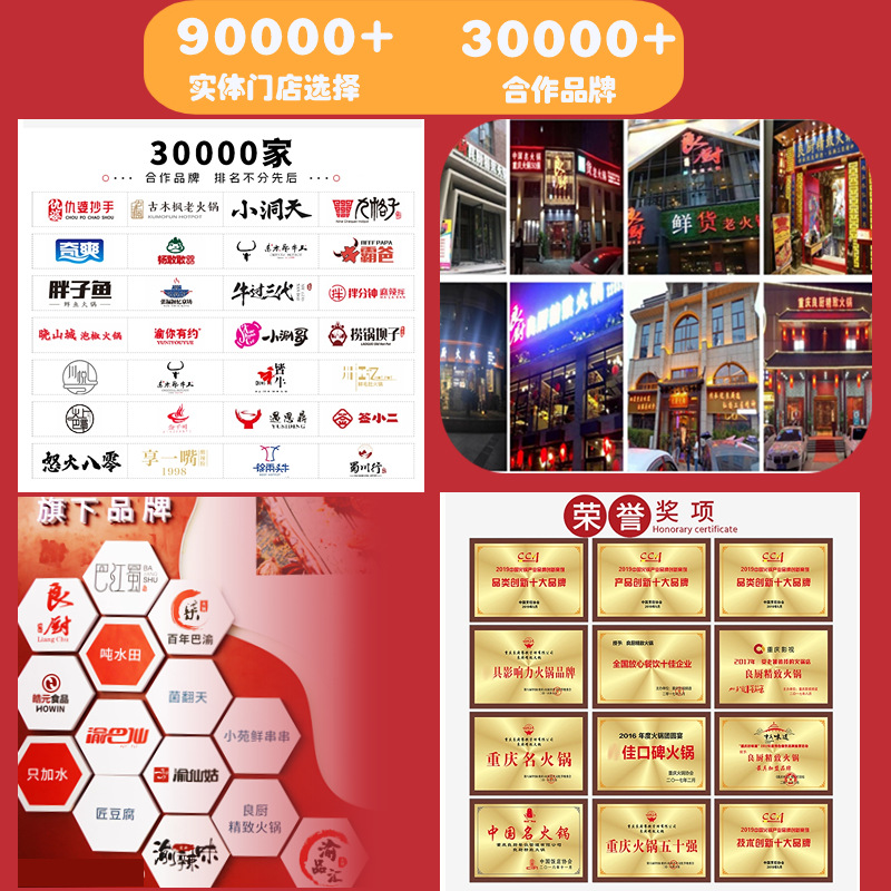 Chongqing butter hot pot market self-service small hot pot seasoning hot pot shop commercial red oil spicy hot pot seasoning bag