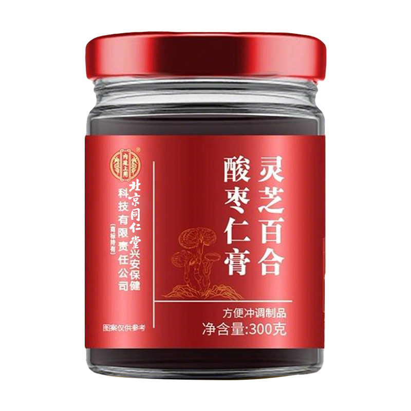 Beijing Tongrentang Uses Ganoderma Lucidum, Lily, Jujube Seed Paste, Convenient Instant Preparation Products, Licorice, Gardenia, and Goji Berries