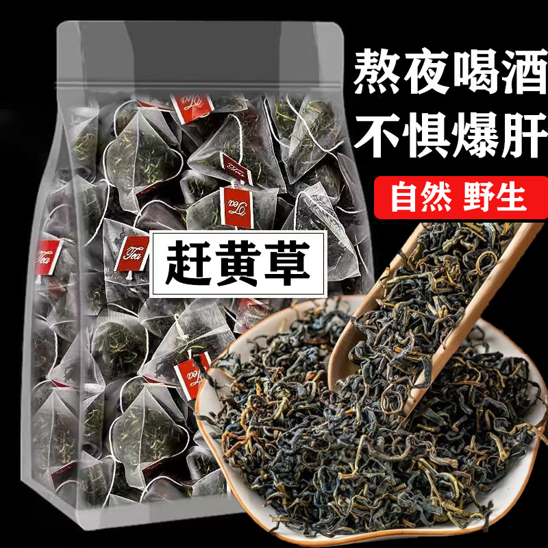 Желтая трава аутентичная дикая Сычуань Гулин округ желтая трава треугольная сумка независимая маленькая упаковка плоская оптовая