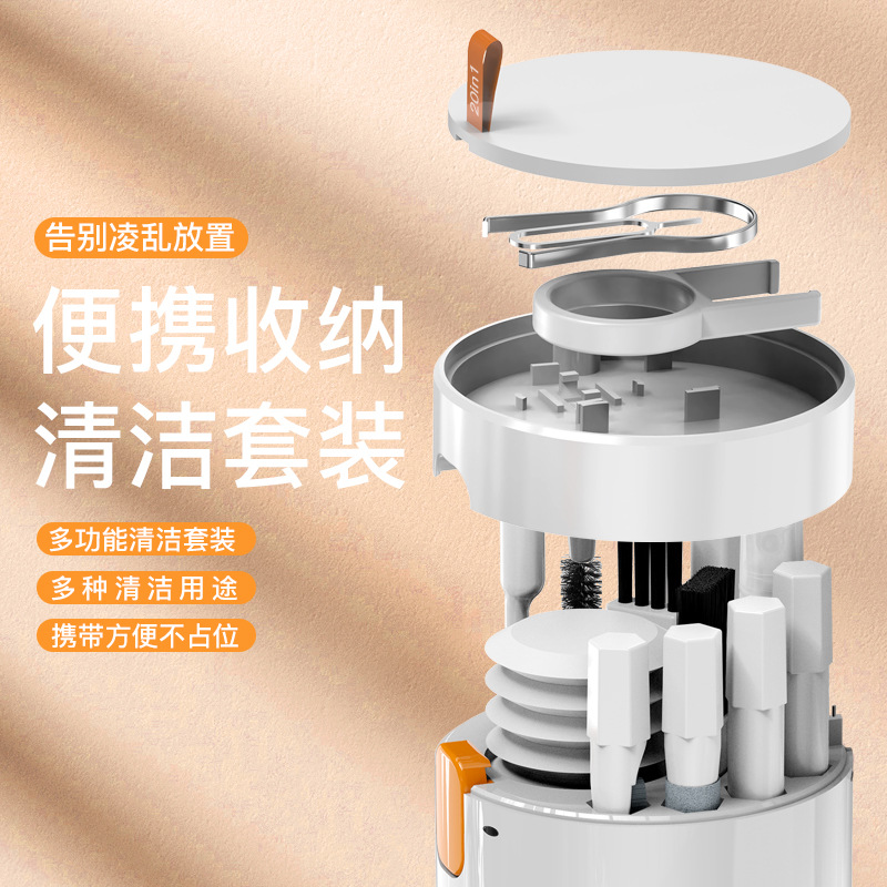 Source Factory Cross-Border Hot Model Q20 20-in-1 Multi-Functional Cleaning Set Universal Various Digital Products