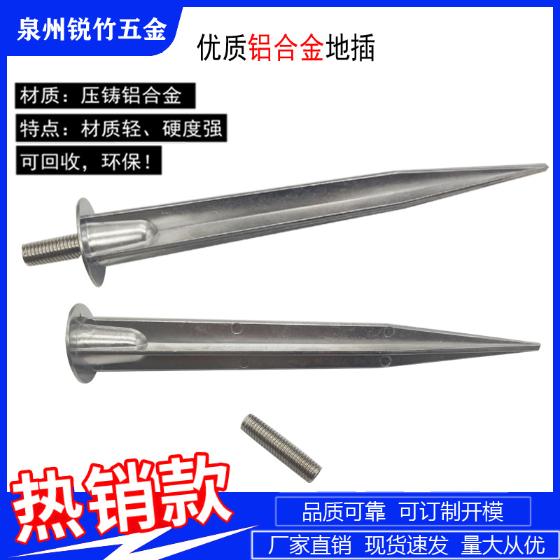 Прямой заводской светильник с подставкой для подключения к земле аксессуары для уличного освещения газонная лампа алюминиевая подставка для подключения к полу