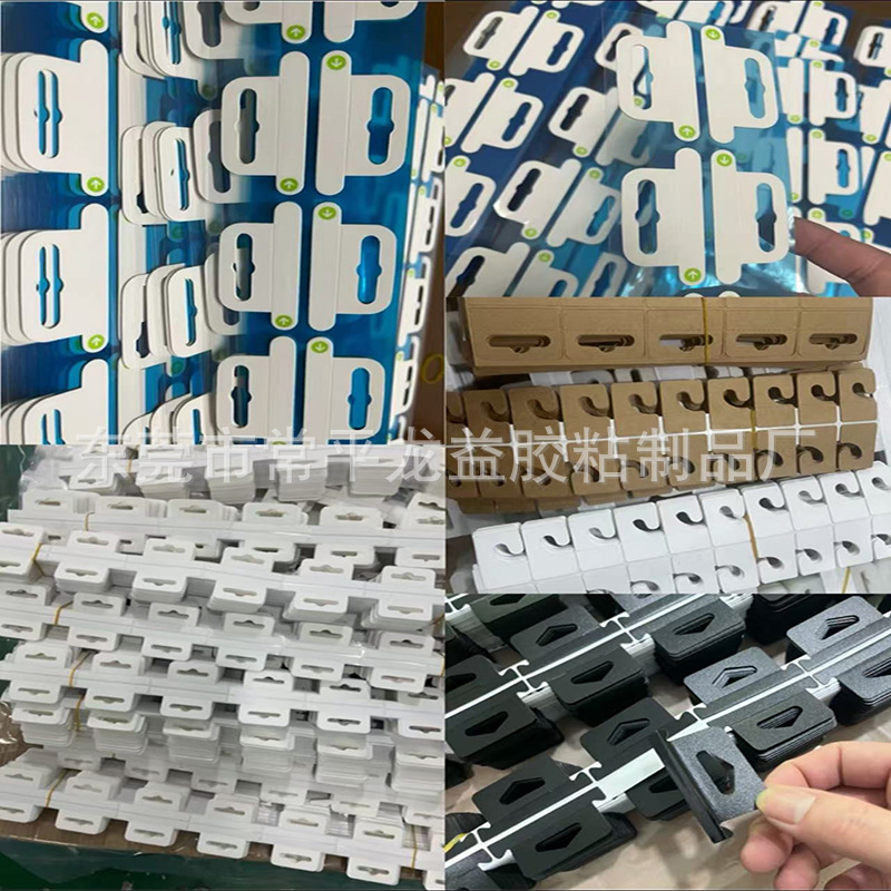 White Cardboard Hook Kraft Paper Self-Adhesive Hook Soft Film Adhesive Hook Transparent Pvc Hook Aircraft Hole Tag Card Hook